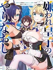 秋日天空漫画 毕业照背面的留言 缩略图