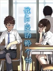 秋日天空漫画 落叶邮寄的第七封信 封面