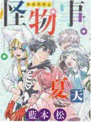 秋日天空漫画 操场边的银杏树 封面