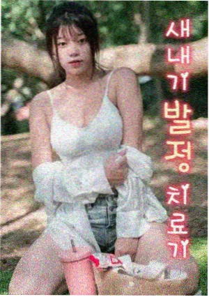 秋日天空漫画 放学路上的第三盏路灯 缩略图